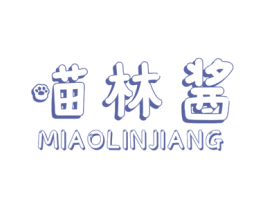 喵林酱 商标图样