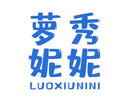 萝秀妮妮 商标图样