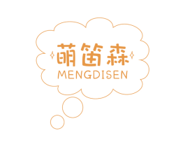 萌笛森 商标图样