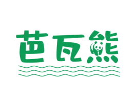 芭瓦熊 商标图样