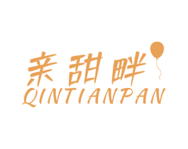 亲甜畔 商标图样