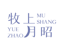 牧上月昭 商标图样