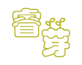 睿芽 商标图样