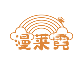 漫莱霓 商标图样