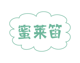 蜜莱笛 商标图样