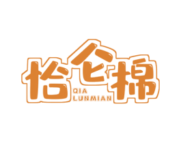 恰仑棉 商标图样