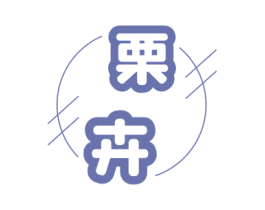 栗卉 商标图样
