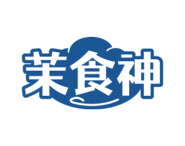 茉食神 商标图样