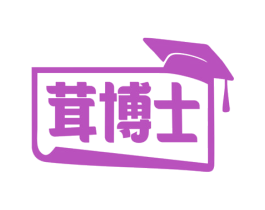 茸博士 商标图样