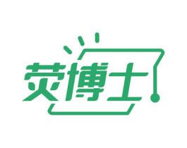 荧博士 商标图样