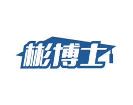 彬博士 商标图样