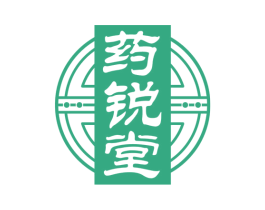 药锐堂 商标图样