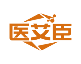 医艾臣 商标图样