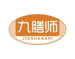 九膳师 商标图样