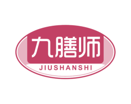 九膳师 商标图样