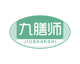 九膳师 商标图样