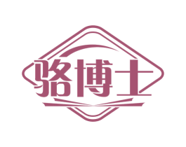 骆博士 商标图样