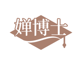 婵博士 商标图样