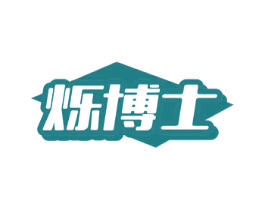 烁博士 商标图样