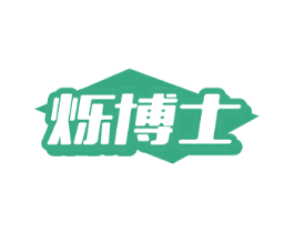 烁博士 商标图样
