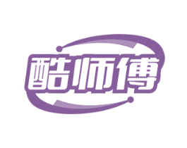 酷师傅 商标图样
