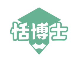 恬博士 商标图样