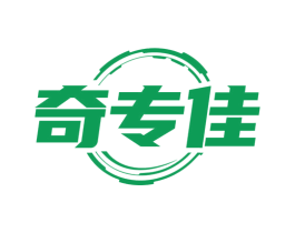 奇专佳 商标图样