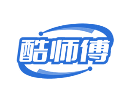 酷师傅 商标图样