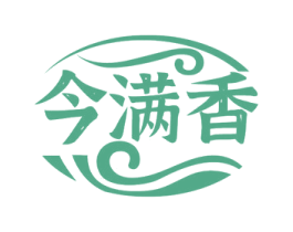 今满香 商标图样