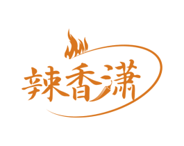 辣香潇 商标图样
