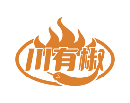 川有椒 商标图样