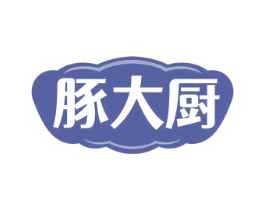 豚大厨 商标图样