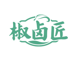 椒卤匠 商标图样