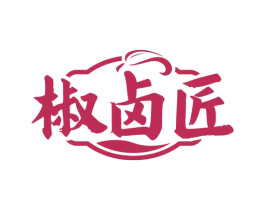 椒卤匠 商标图样