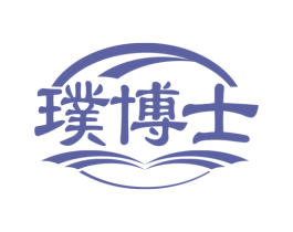 璞博士 商标图样