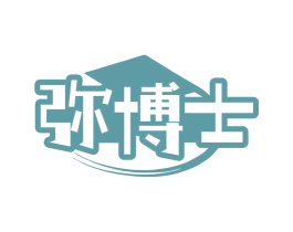 弥博士 商标图样