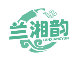 兰湘韵 商标图样