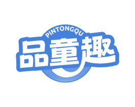 品童趣 商标图样