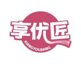 享优匠 商标图样