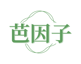 芭因子 商标图样