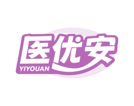 医优安 商标图样