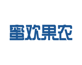 蜜欢果农 商标图样