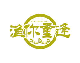 渔你重逢 商标图样