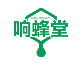 响蜂堂 商标图样