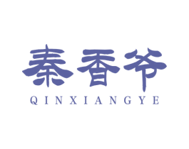 秦香爷 商标图样