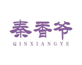 秦香爷 商标图样
