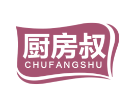 厨房叔 商标图样