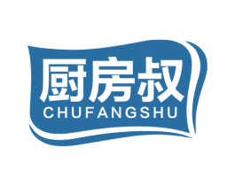 厨房叔 商标图样