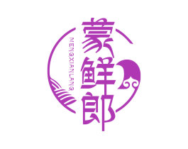 蒙鲜郎 商标图样