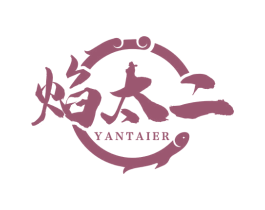 焰太二 商标图样
